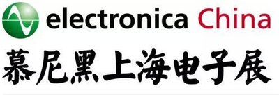 2019年慕尼黑上海電子生產設備展,日聯科技震撼來襲！